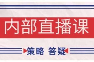 鹿鼎山系列内部课程(更新2025年4月)专注缠论教学，行情分析、学习答疑、机会提示、实操讲解
