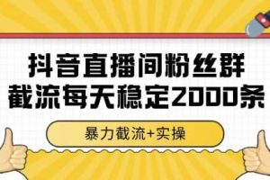 （14848期）今日头条2025最新蓝海玩法，操作简单，矩阵批量，轻松日入2000+