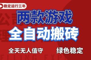 AI小红书商单起号项目,用AI提效,每天1-2小时即可,0粉就可以做,单账号月入1-3W